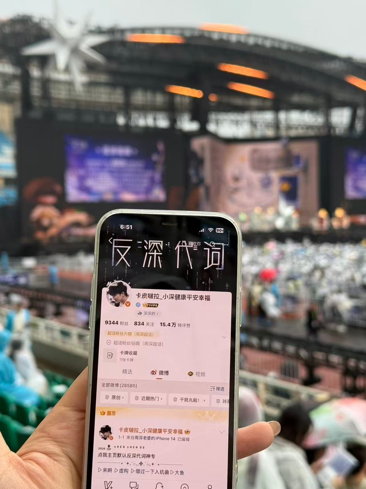 谢谢小甜奶