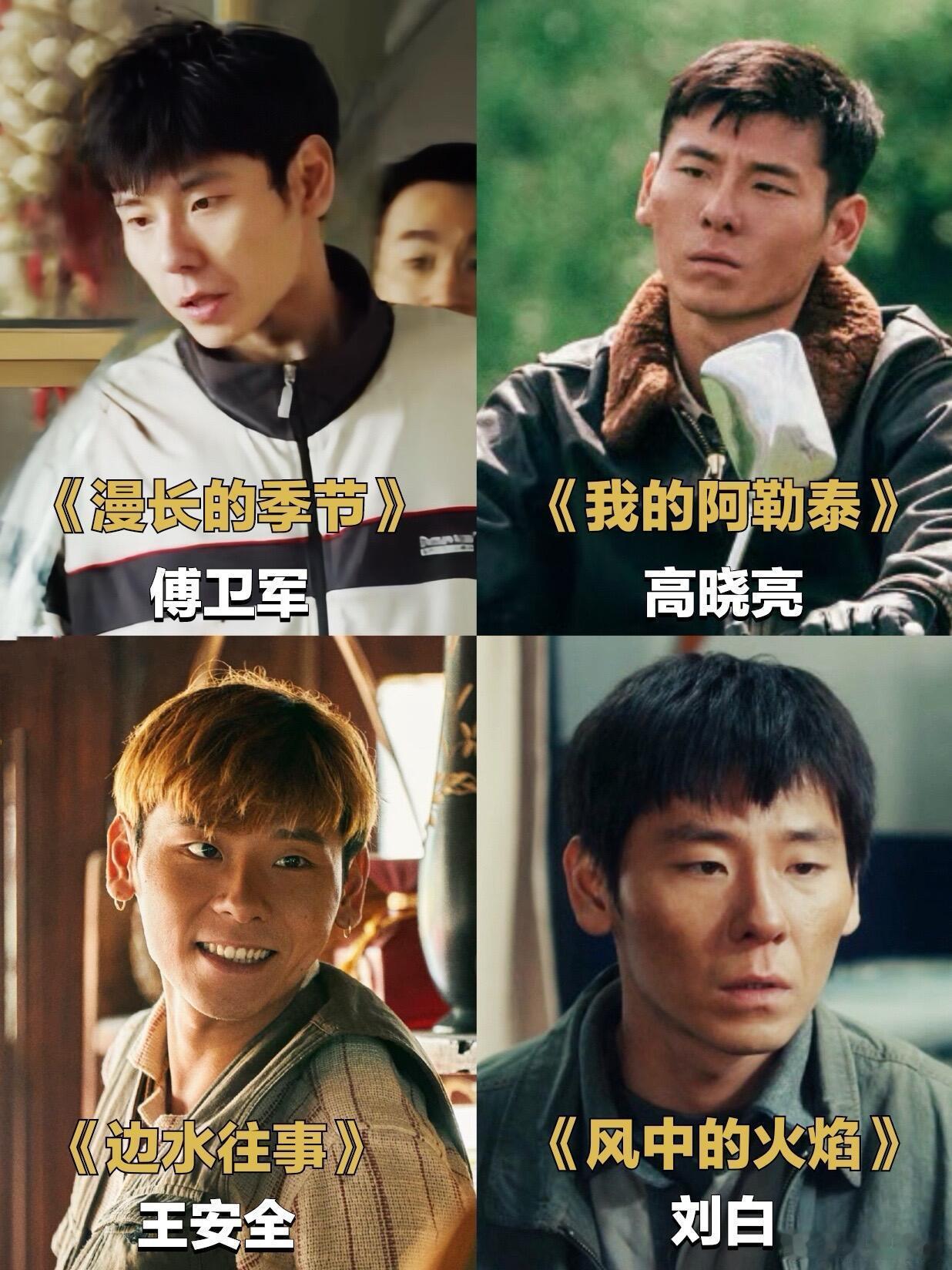 从配角到主角，蒋奇明的可塑造性也太强了！ 