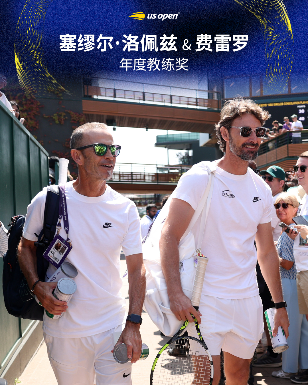 2025年ATP年度教练奖🎉获奖者：费雷罗、塞缪尔·洛佩兹（阿尔卡拉斯团队）?