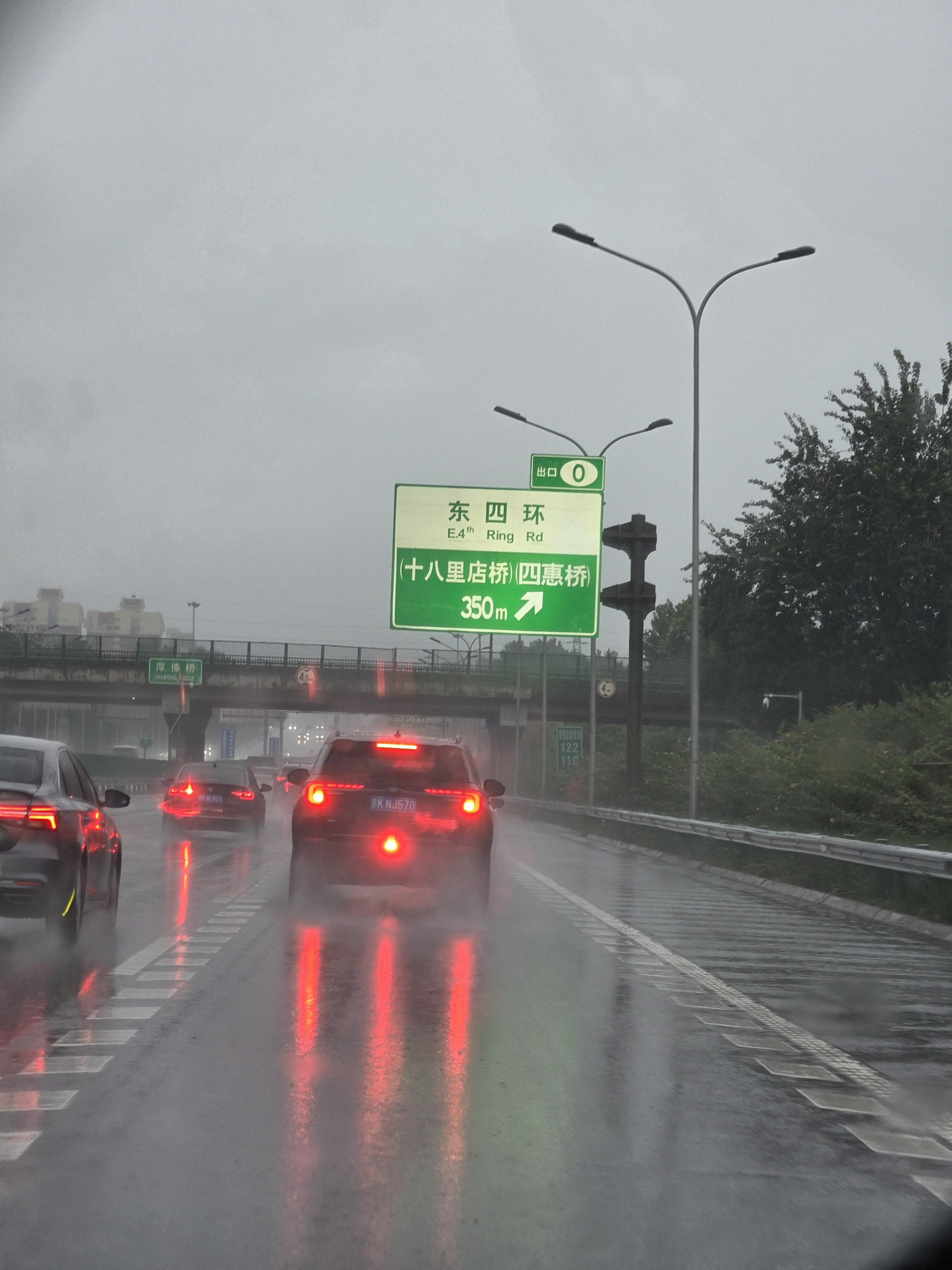 雨天正确的灯光使用方法开雾灯✓打双闪 x 
