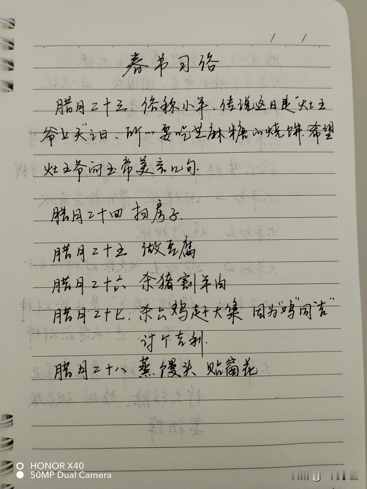 头条也有新活动，积极参与进来。今天以后就好好迎接新年了。搞点娱乐活动，认真过好每