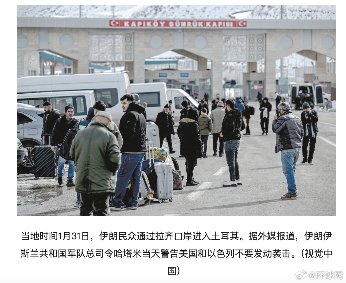 #美伊局势依旧脆弱微妙#【华盛顿表示正在与伊朗对话，德黑兰警告“手始终在扳机上”