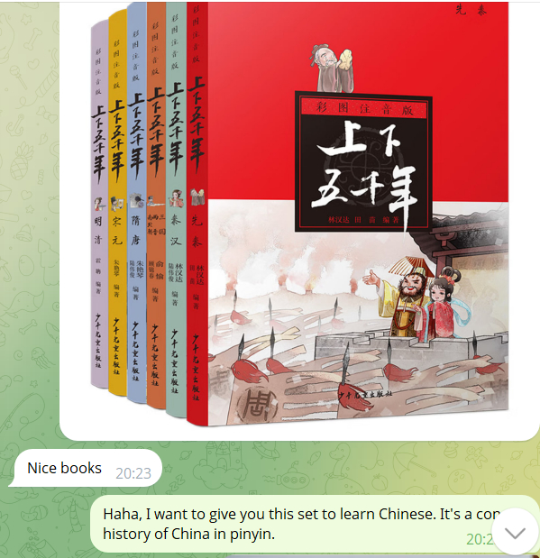 最近结识的英国二代华裔友人想学中文，他普通话已经说得很好，但是不认识字。现在他想