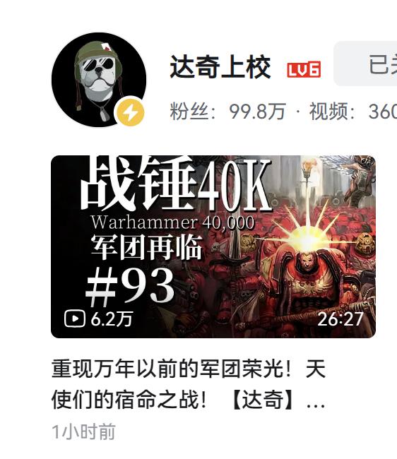 忠诚！