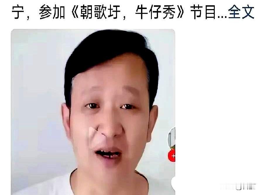 这年头消息传得比风还快，前一秒拍胸脯打包票的事儿，后一秒可能就翻车了。

昨天见