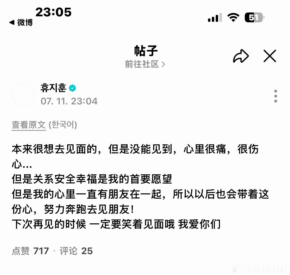 宝强你终于也是发了