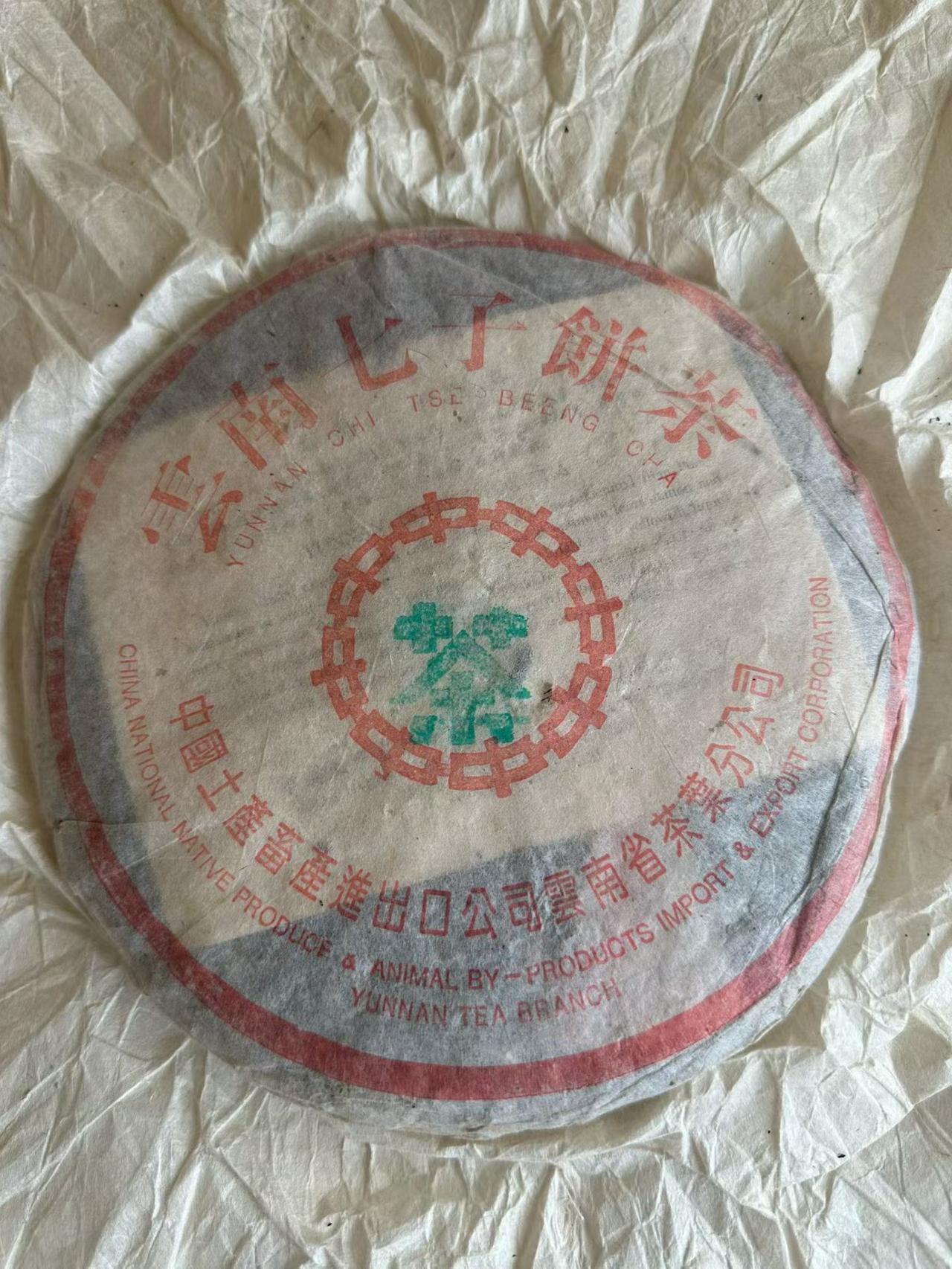 有一片标准粉飞的97水蓝印熟   400克的

大饼子，克重多了好多  划算97
