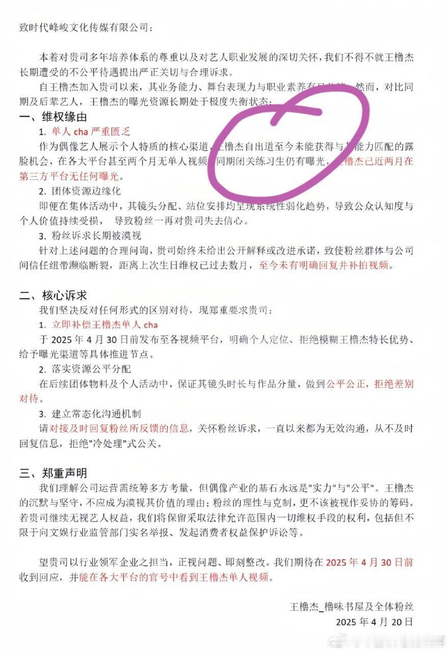 四代出道了？ ​​​