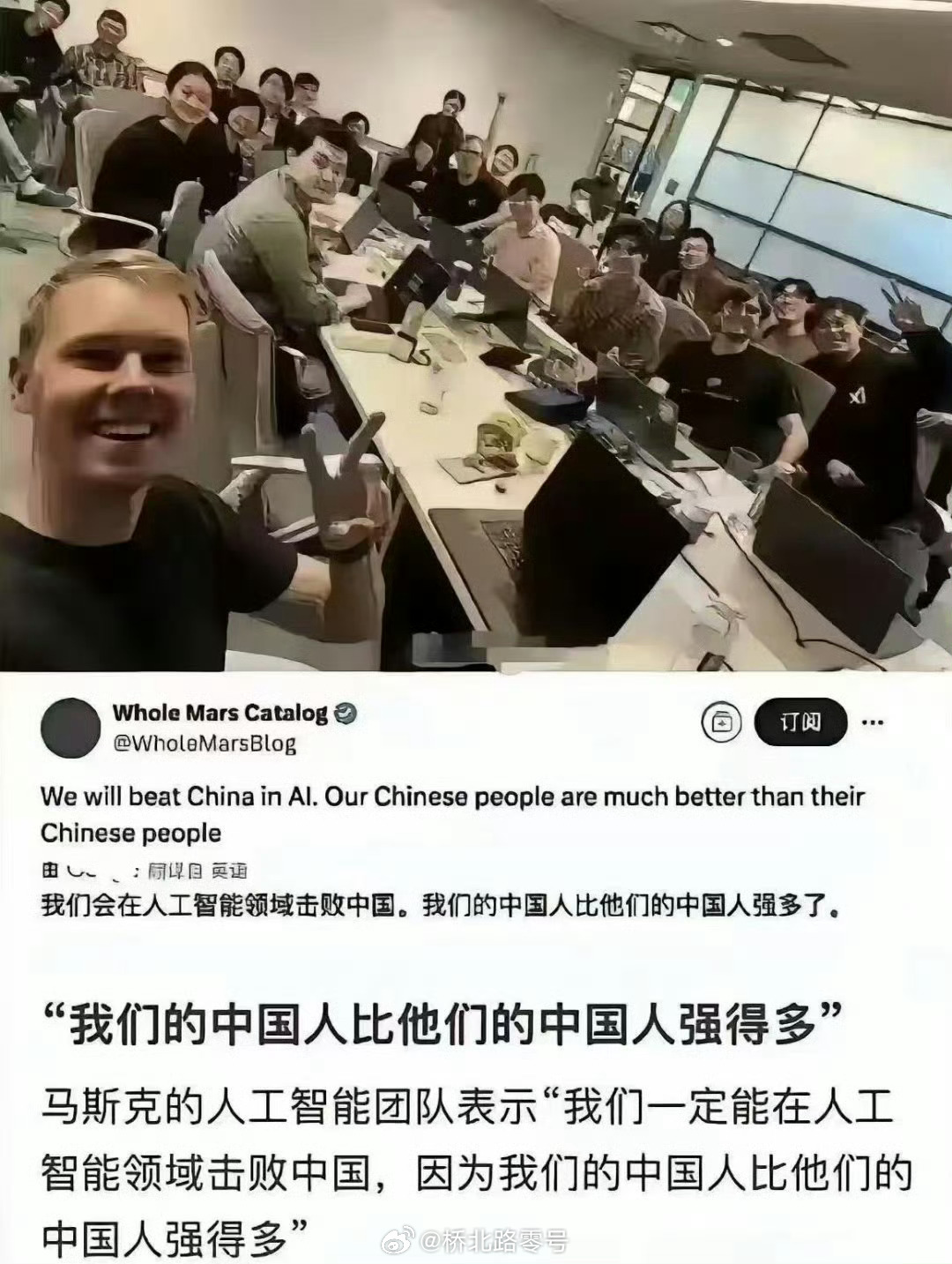马斯克，管管你的团队，这很过分哦 