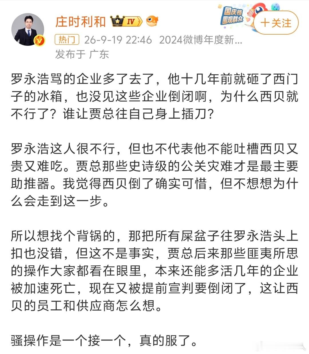 你这话说的真恶心，你怎么还是一个广东ip，竟然来自一个最懂做生意最维护生意的省份