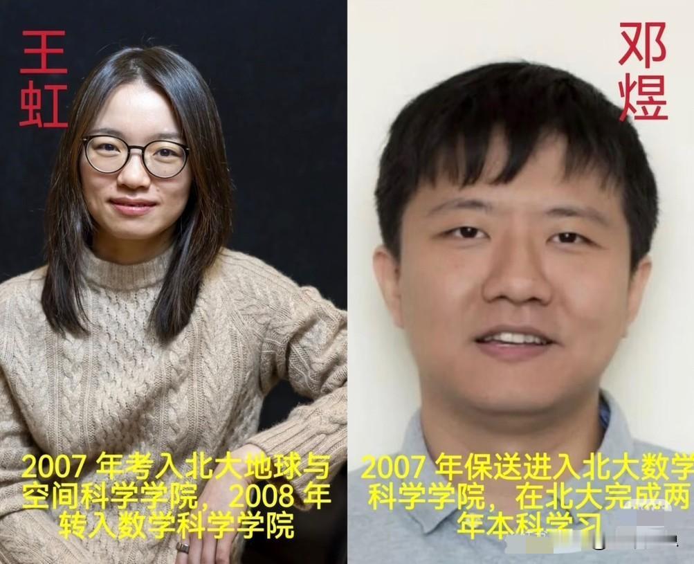 昨天拿菲尔兹奖的两个年轻人，他们的成果都是在国外完成的，学术生涯都是在国外才正式
