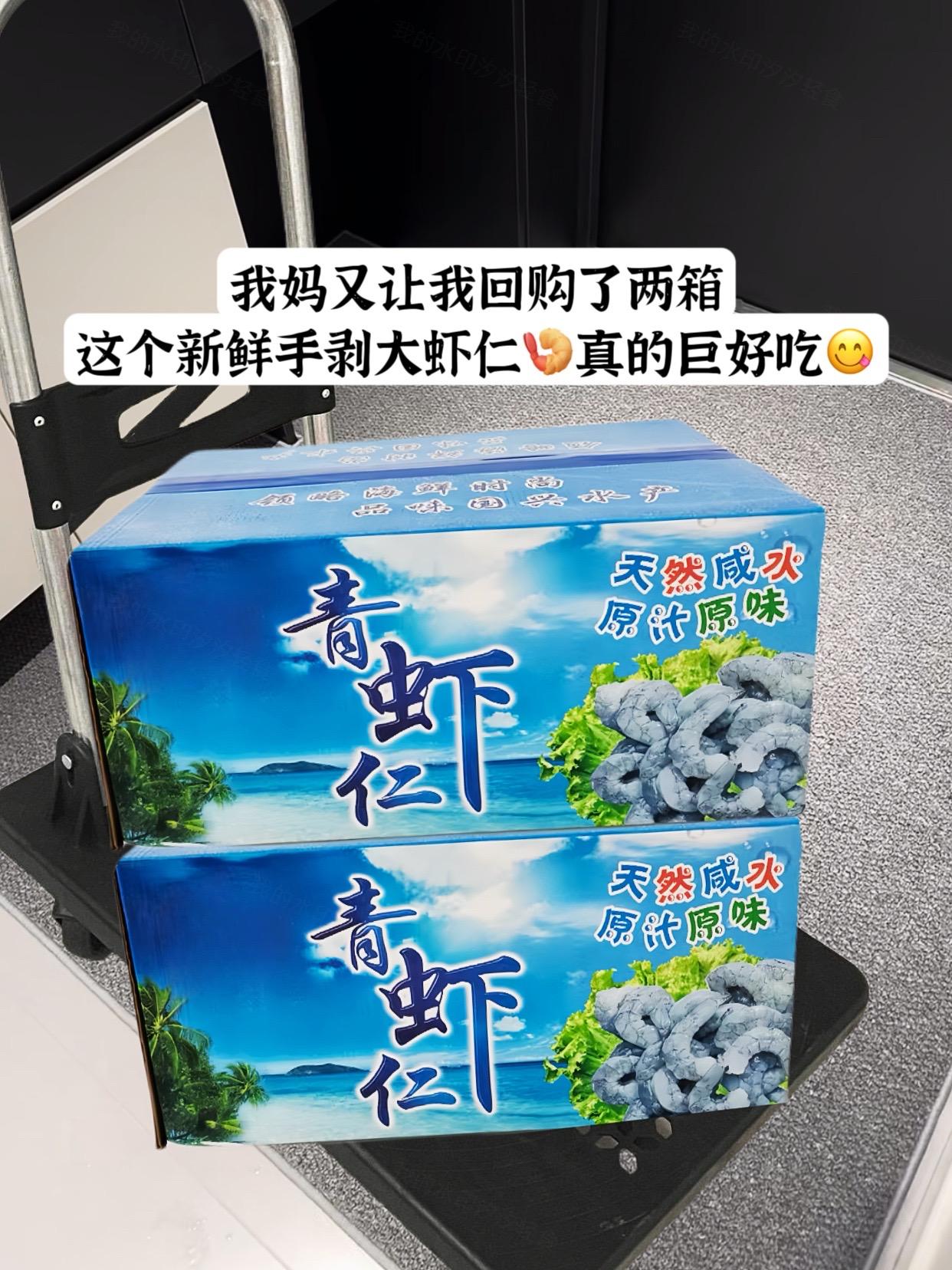 美味可口的手剥大虾仁到了！这个价到手三大包！家人们，最近很火的手工鲜剥...