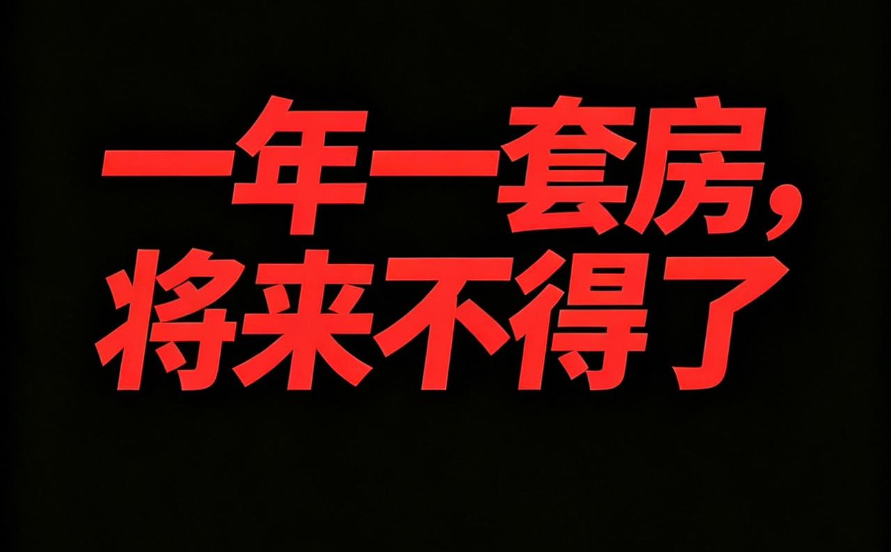 纯投资的话，200万买西安还是深圳？哪个回报率更高？

粉丝问我的问题！

20