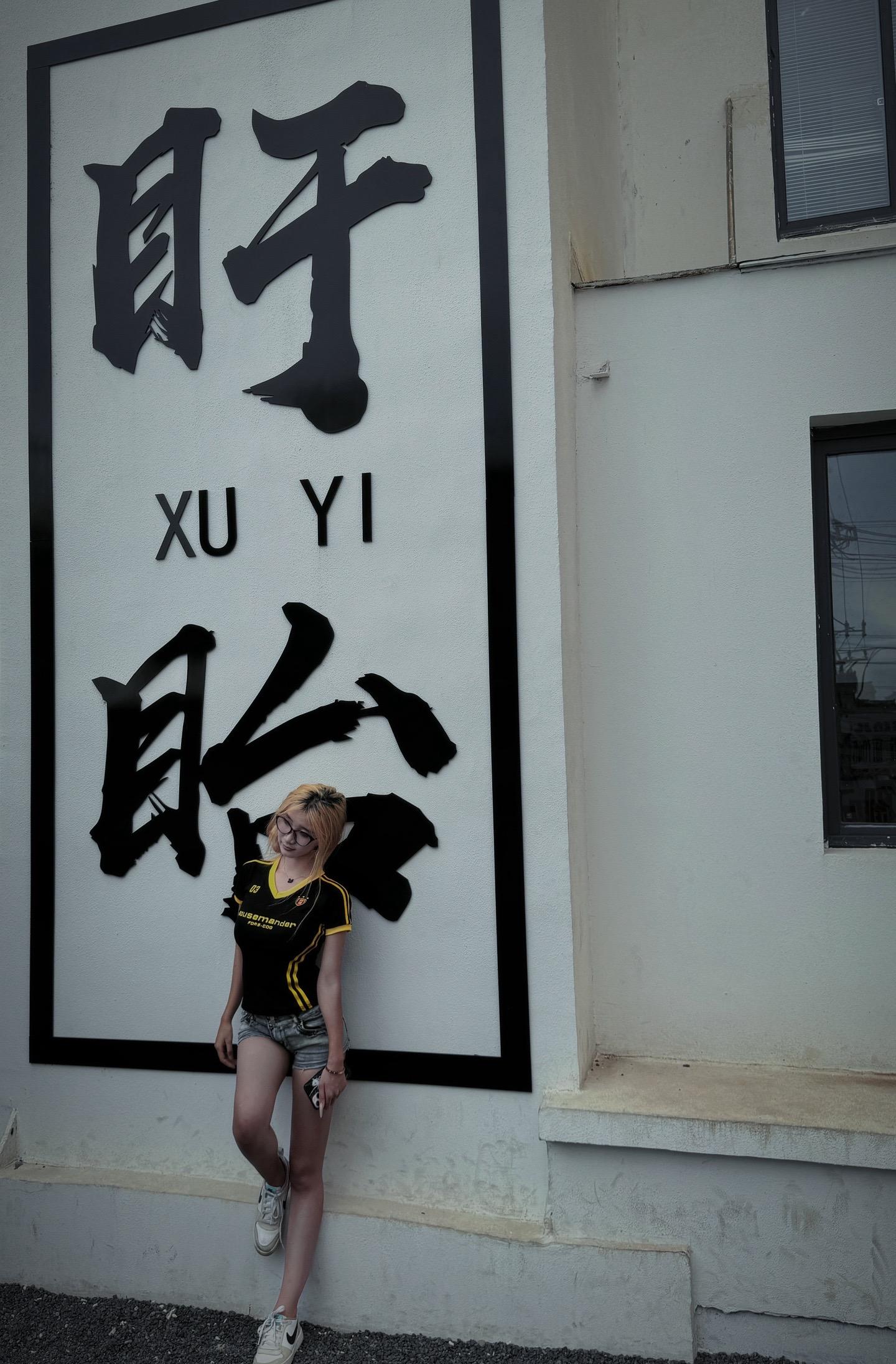 say you love2