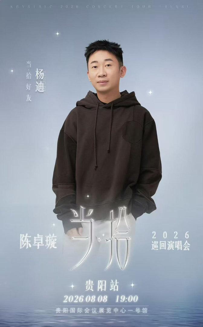 杨坤陈卓璇合唱答案杨坤陈卓璇烟嗓配甜嗓跨世代的合唱，阅历感和少女感碰撞，听的时候