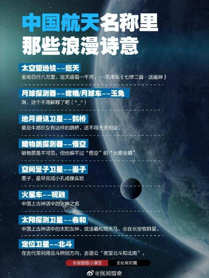 中国航天用100%应对万分之一风险航天人连睡觉都在想预案真的破防了！航天人的预案