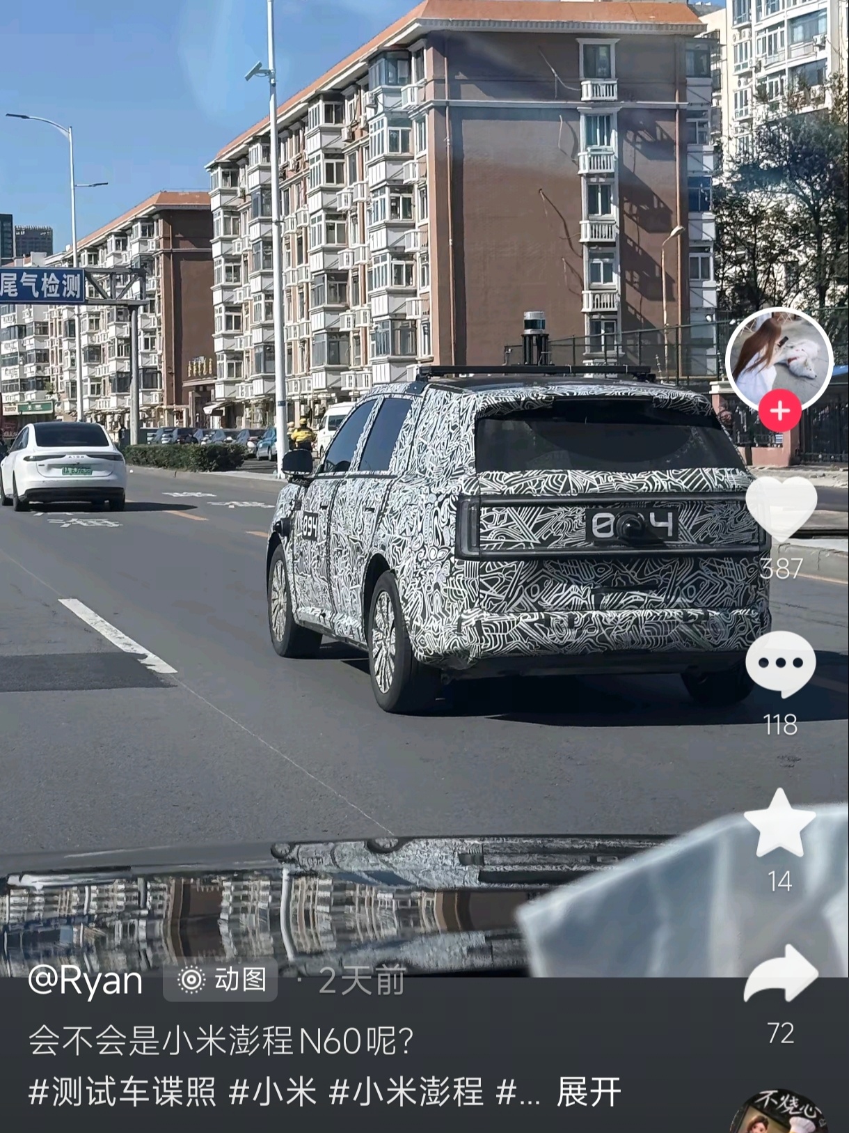 小米澎程N60 or N70标准版？[思考] ​​​