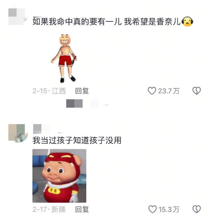 Vocal原来孕激素连明星也不会放过 。。。 