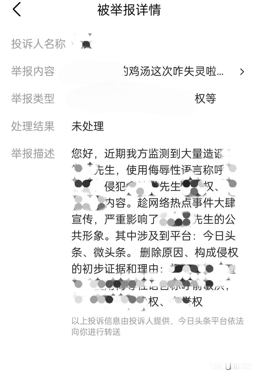 看看某上市公司的格局真是高下立判，
本人亲自举报我。
照片我也没选丑照，
咋那么