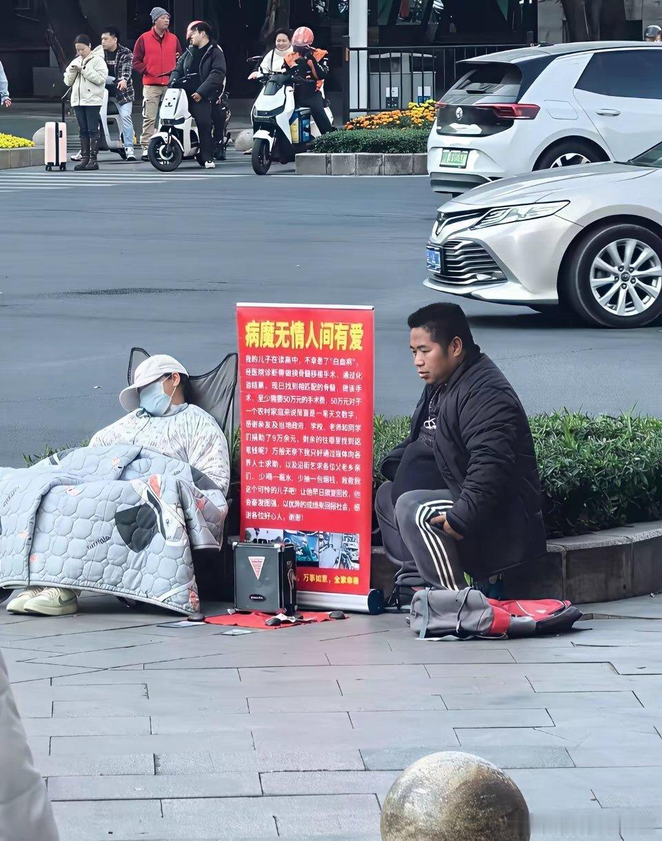 既然有上下班，也就有轮班倒！ 以前我路上遇到总会扔个10块20啥的。。。。唉 