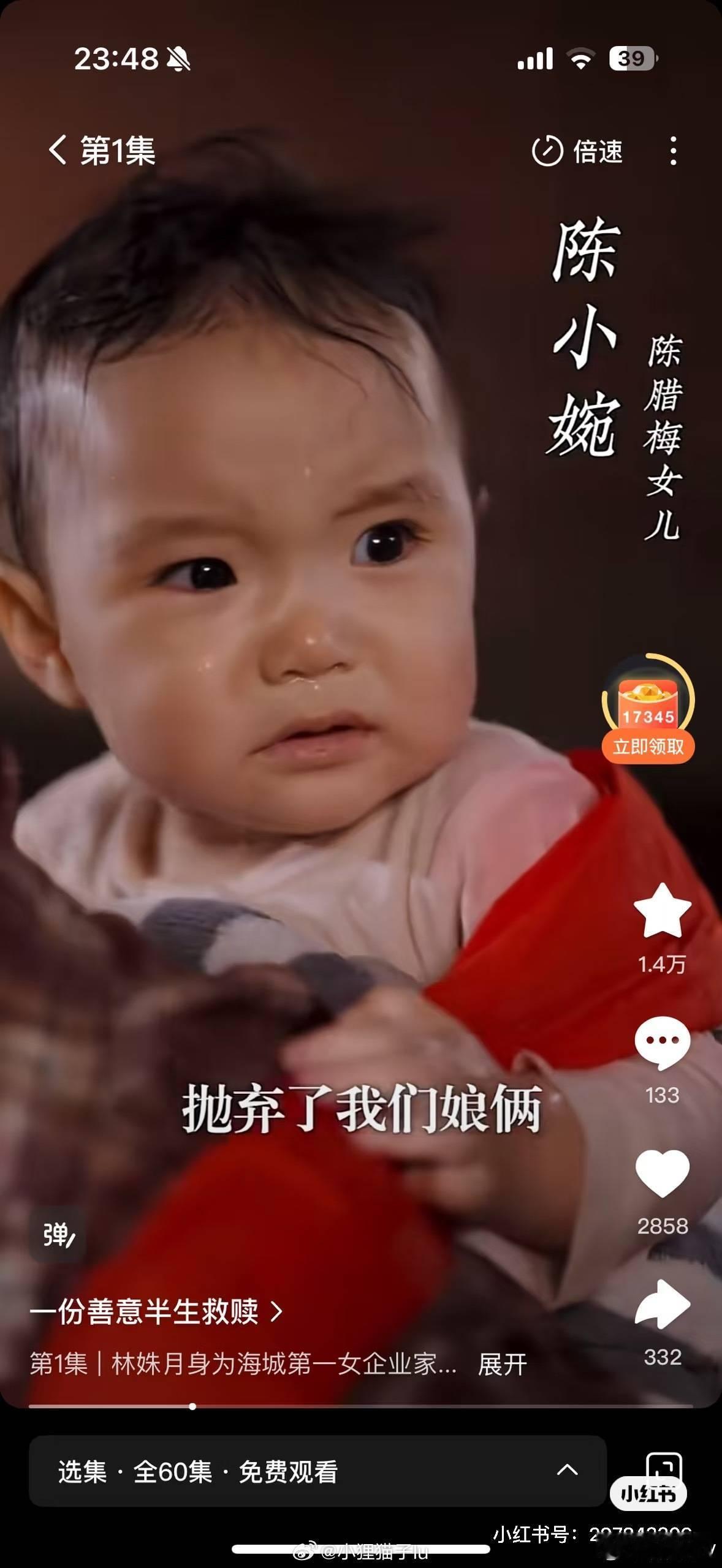 短剧淋雨婴儿片酬仅800元孩子这表情不像演的，是真苦，真的建议拘留剧组和父母，这