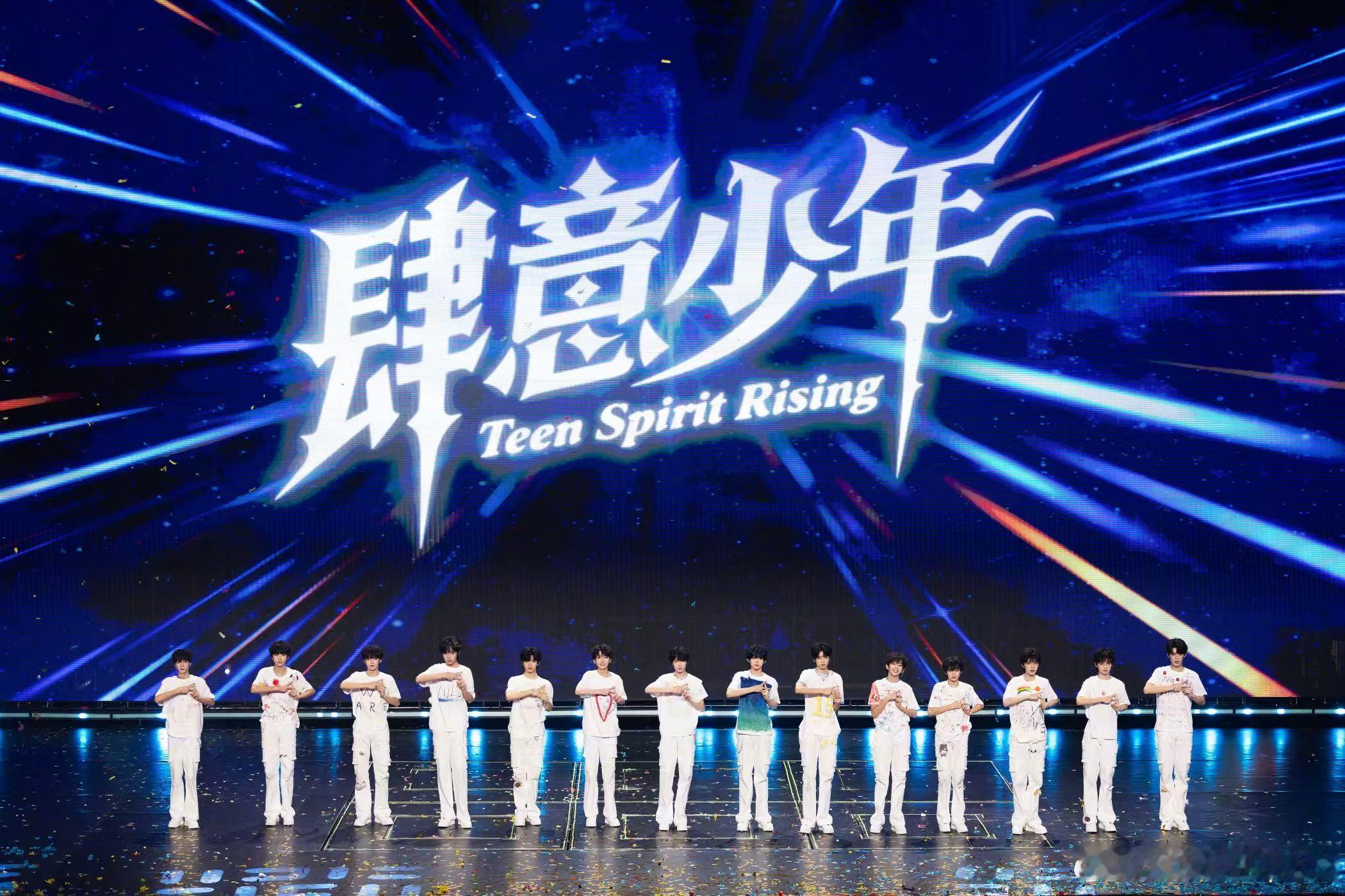 TF四代热血群像 属于TF四代的专属热血群像，这就是青春最美好的模样吧！ ​​​