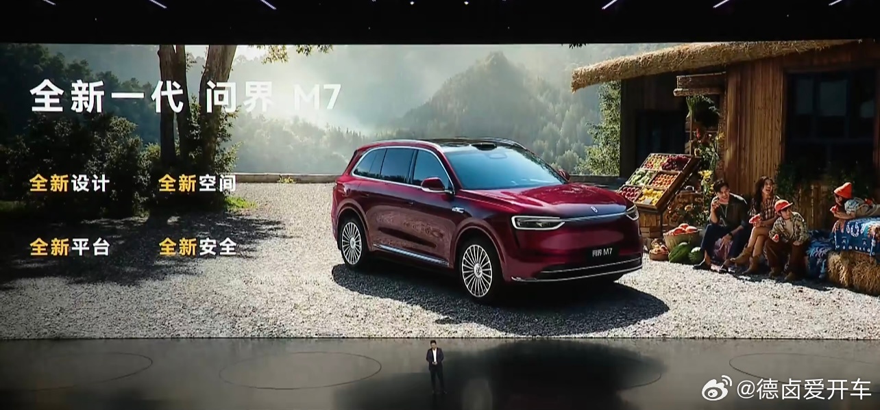 现在的情况就是: M7不出，谁与争锋。[抱抱] ​​​
