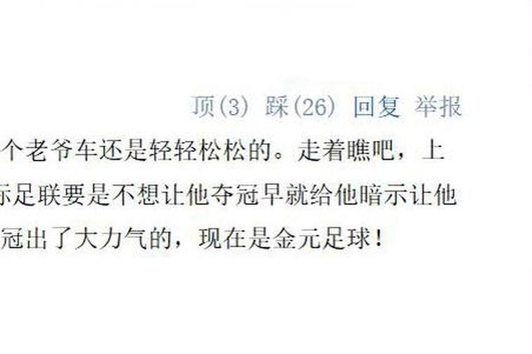 皇马俱乐部和赫伊森本人，都不知道自己“被迫道歉”了。
一个顶着皇马队徽、挂着蓝V