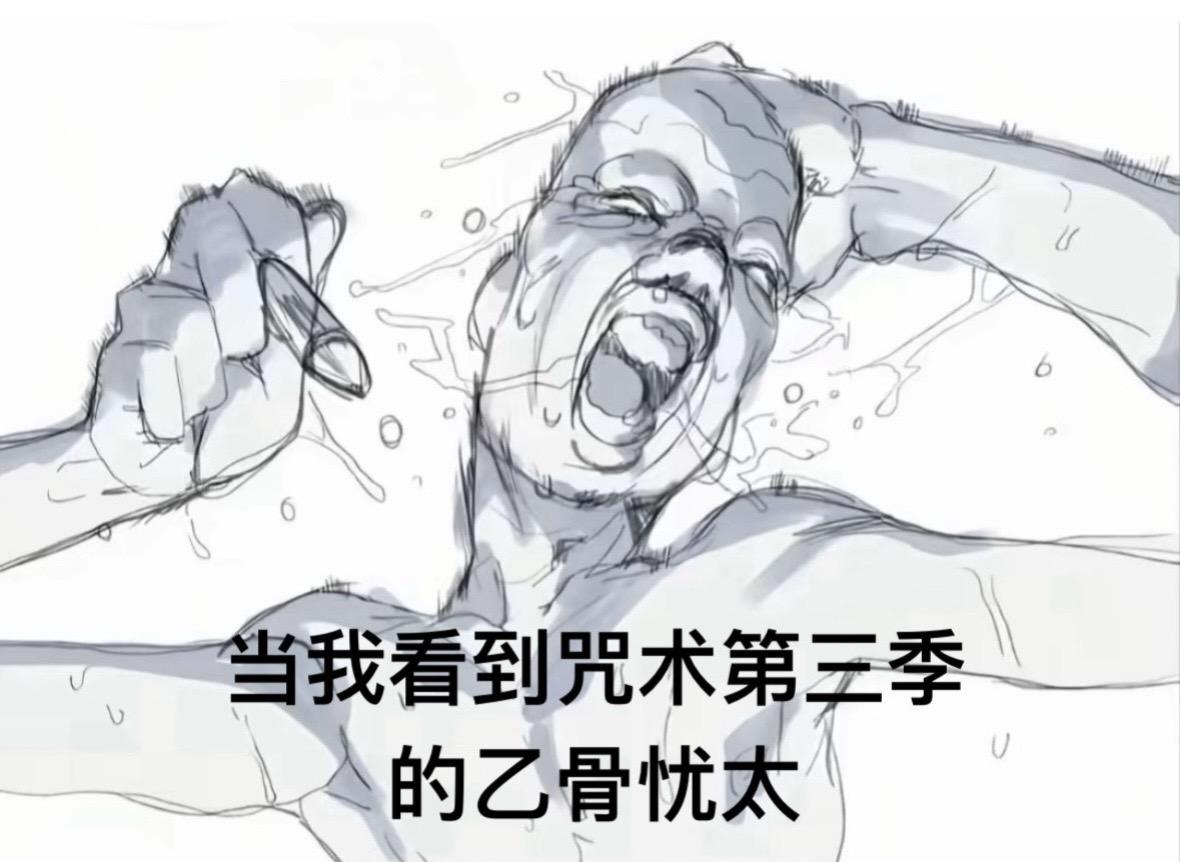 可曾听闻仙台一穿四。