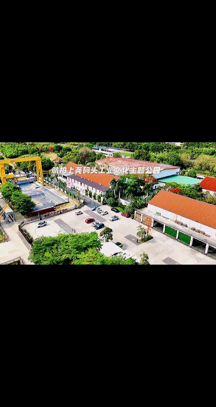 航拍上码头工业文化主题公园。
南宁上码头工业文化主题公园依托百年老工业码头旧址改