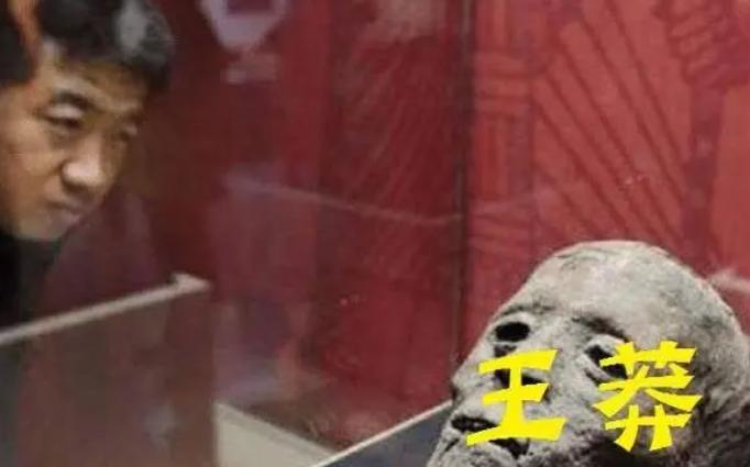 历代皇室为何把王莽的头颅当宝贝，前后收藏了272年，它有何特别。
王莽是新朝的一