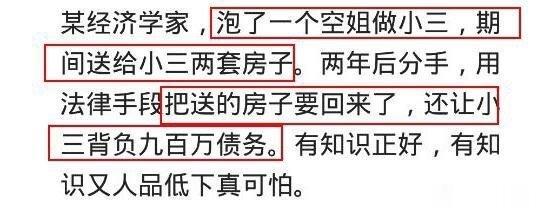 一直误认为没文化真可怕，但是现在才发现有文化的人才最可怕！[拜拜] #镜头里的欢