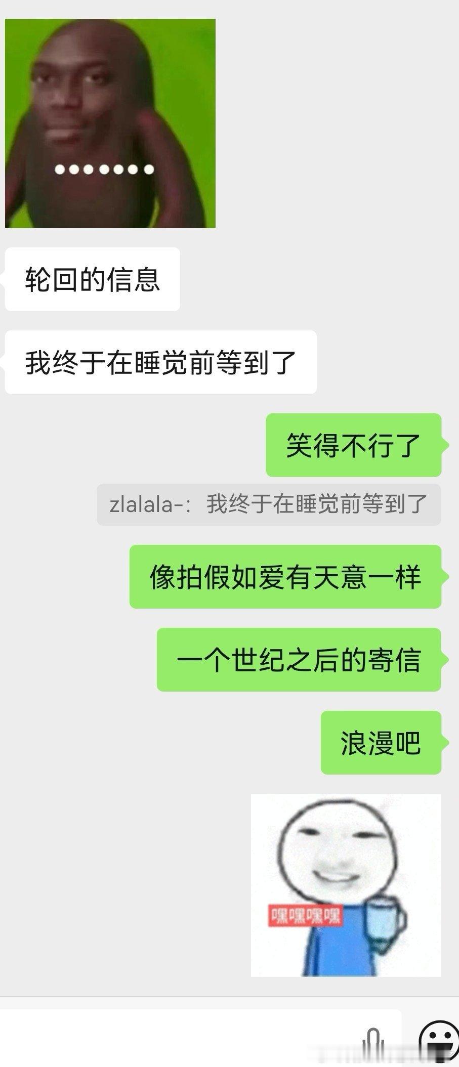 我笑的不行 此人对于这几天考试回归原始人发表重大评价