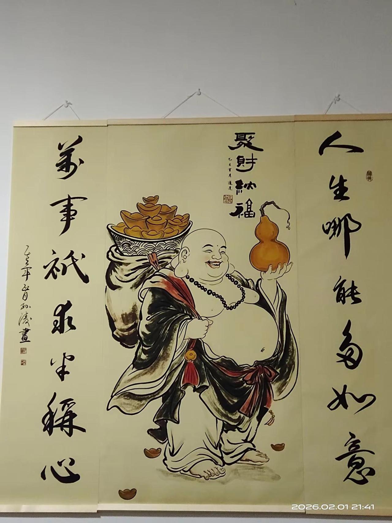 书画悟道