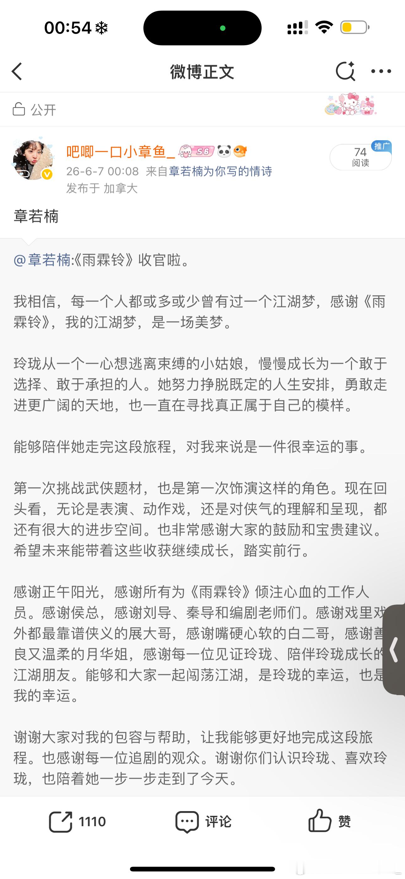 【冲刺！亿计划 · 积分兑换活动】6.7·亿计划打卡转/发1110=222分评/