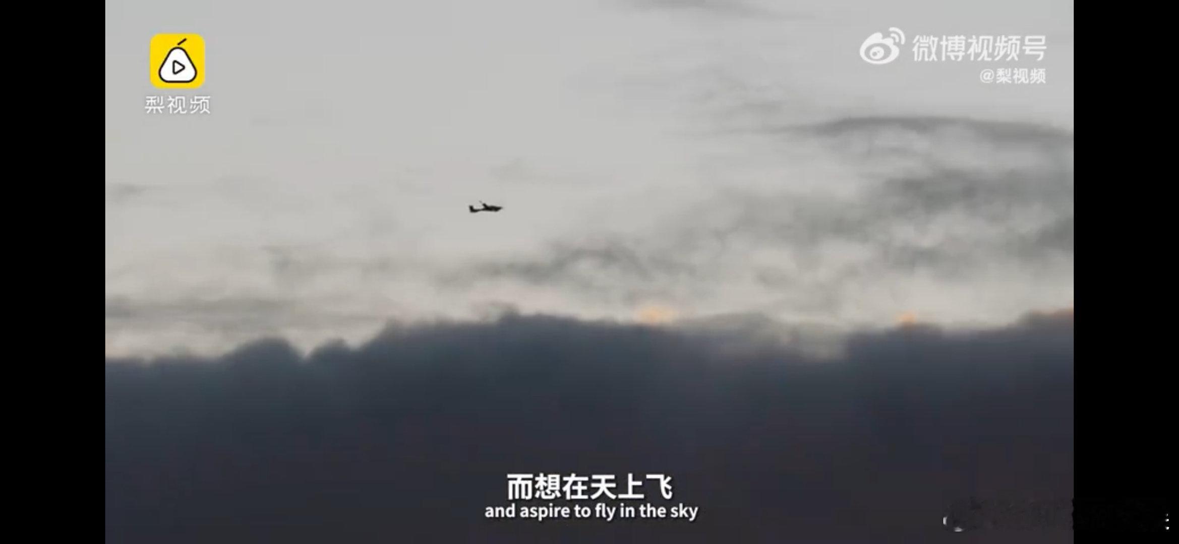 #29岁北京小伙不做码农做机长# 从修飞机到开飞机，孙钰明用坚持和努力书写了自己