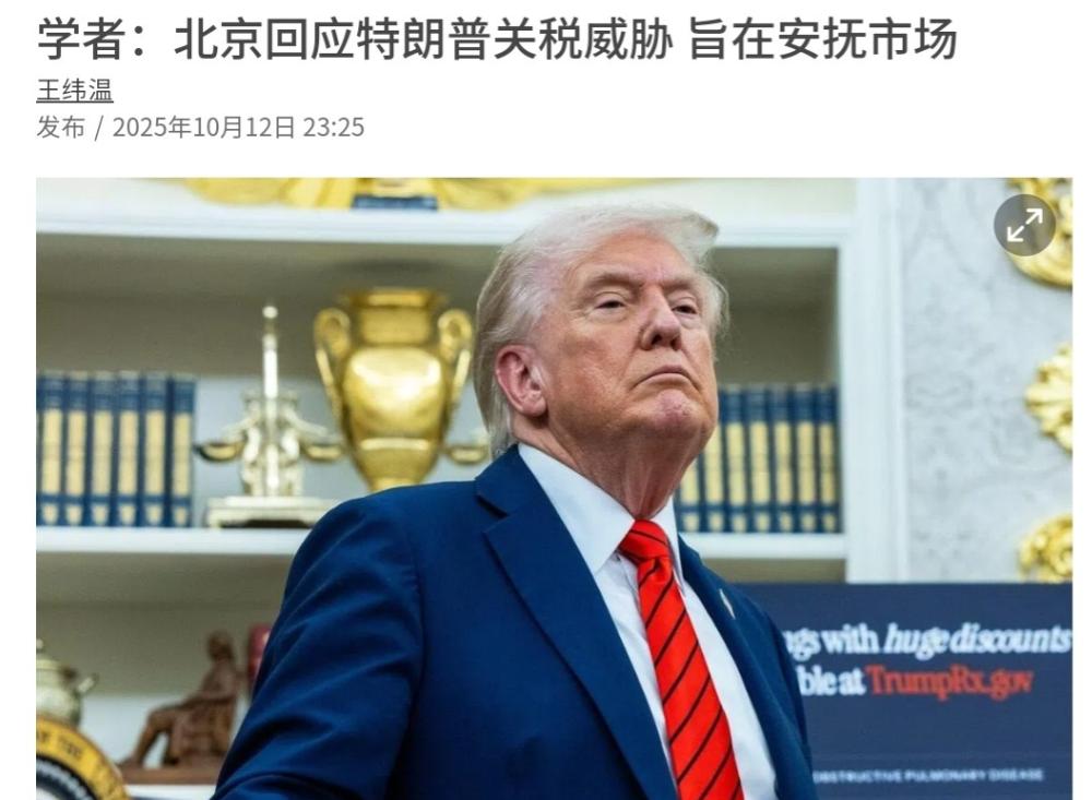 中美缓和背后：中国“稀土牌”有多狠？10月新规一落地，国际社会直接懵了，连特朗普