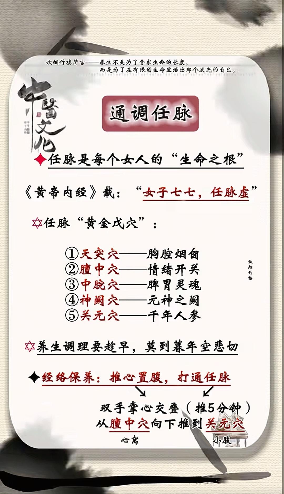 健康知识分享！