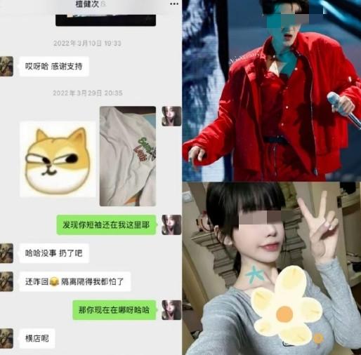 果然贫穷限制了我的想象！檀健次一句“扔了吧”，撕开顶流消费观
 
司晓迪的爆料连