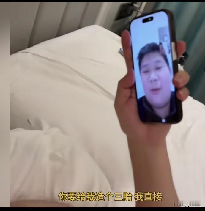 哈哈，笑死了，夫妻二人去外地进货，晚上在宾馆刚要熄灯睡觉，这时儿子打来视频，一看