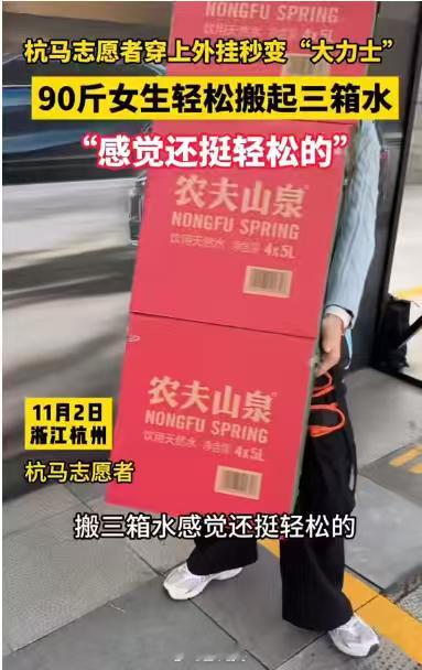 杭马志愿者的最强外挂 杭州马拉松的志愿者凭借外骨骼装备，实现了高效物资搬运。该装