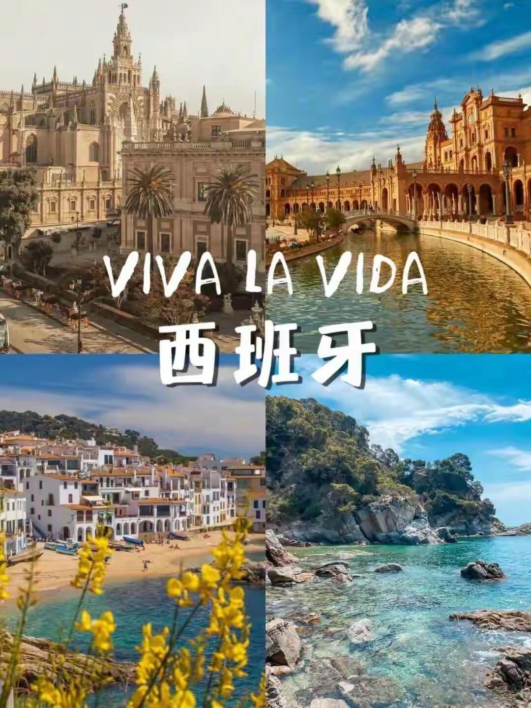 西班牙政府最近压力很大，由于硬杠美国和以色列，最近在欧盟内部被排挤了

一个休达
