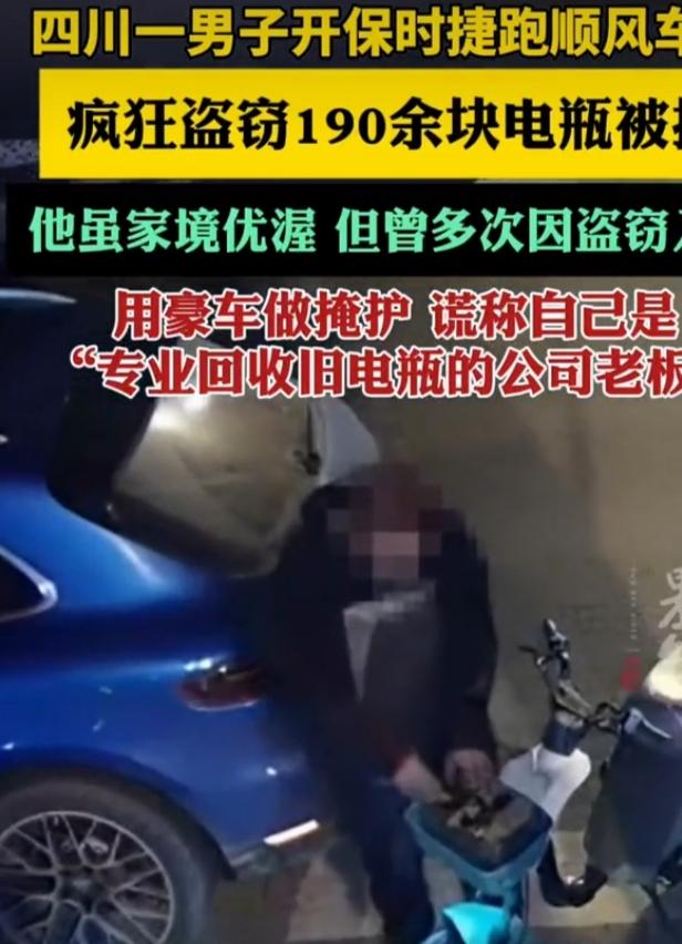 现在这事儿真是让人摸不着头脑。20多岁的邱某，开着父母买的二手保时捷SUV跑顺风