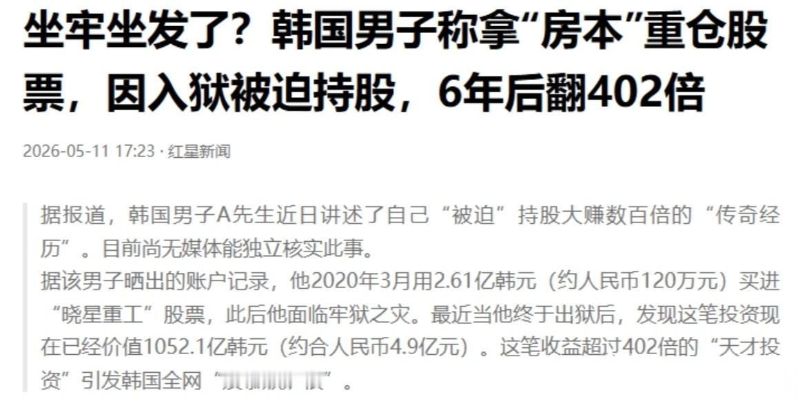 持有牛股，唯一的办法就是不可抗力因素看不了账户。 