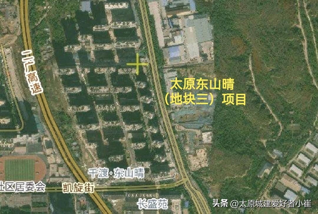 2026.3.13【太原东山晴（地块三）项目】太原东山晴（地块三）项目，在经过国
