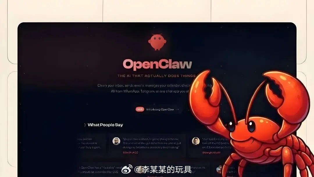 第一批养虾人已经开始卸载了🙊前几天大火的小龙虾热度这么快就要过去了？因为要求权