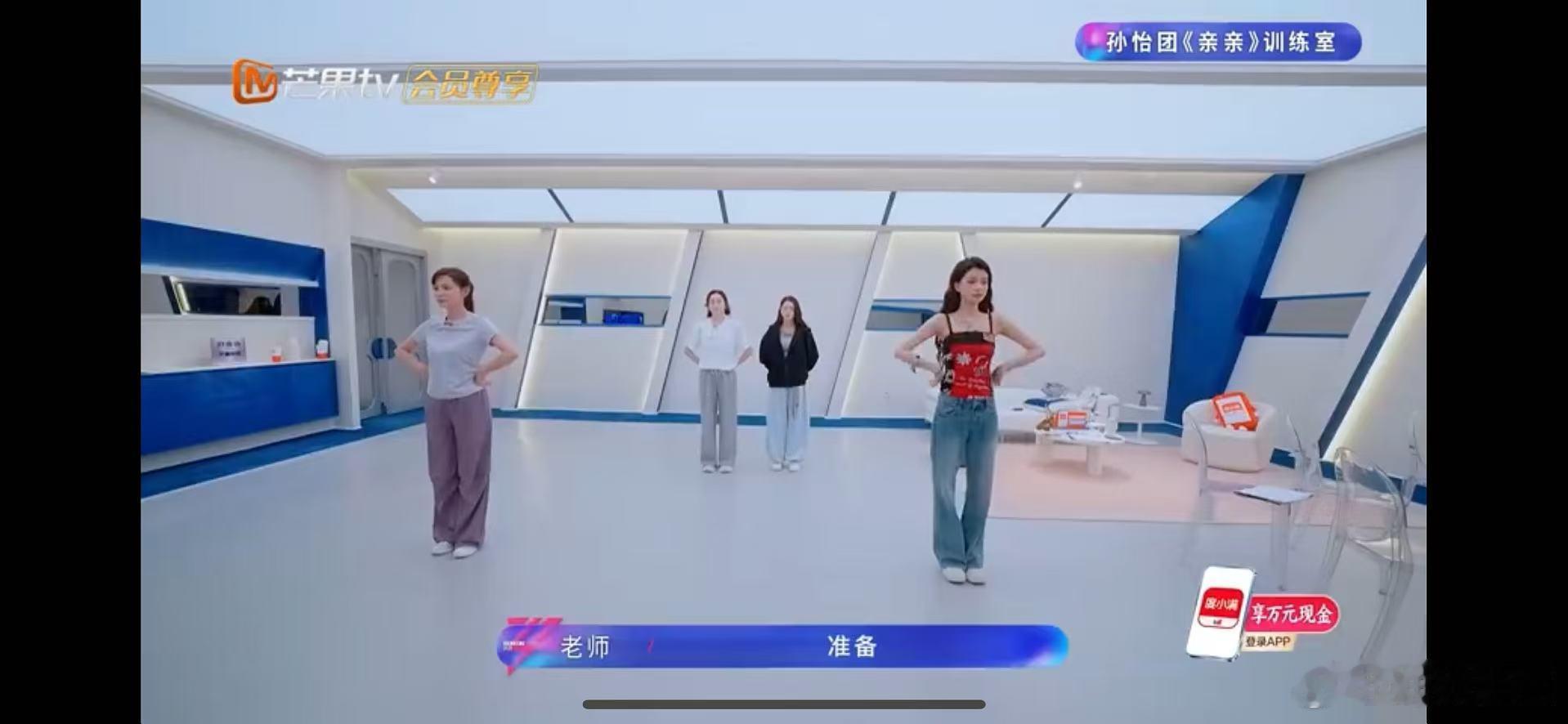 孙怡知识快进脑子里 孙怡死脑子快记呀神仙队长孙怡没错了！不仅自己拼命记舞，还耐心