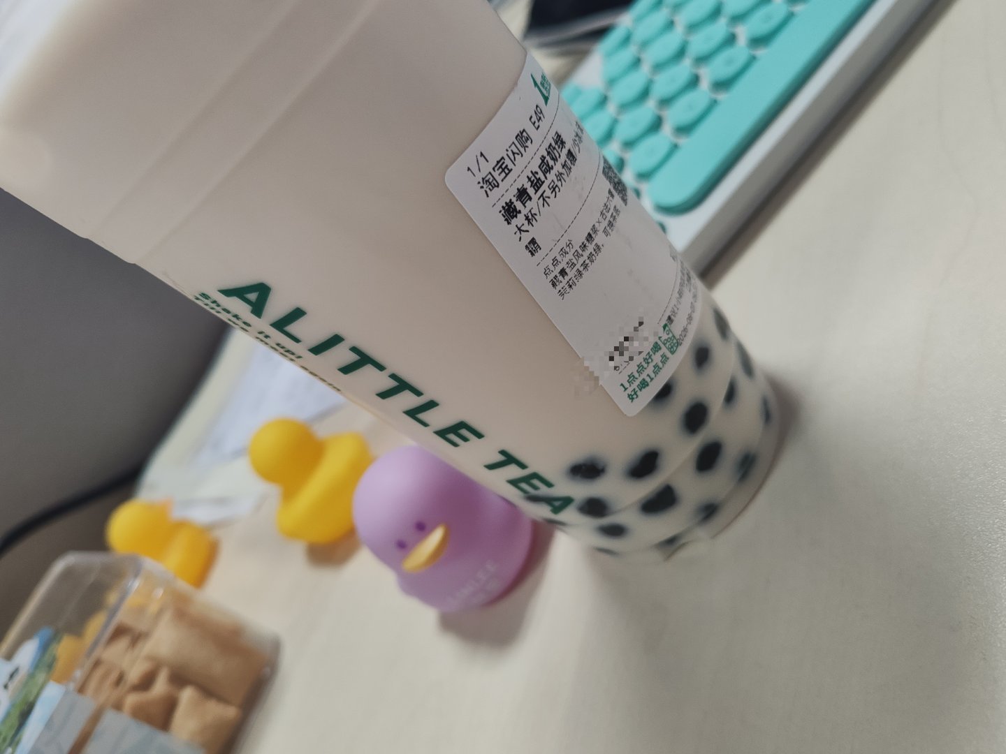 立秋奶茶已被宠了。还有昨天备注要的牛逼鸭子是紫色的。 