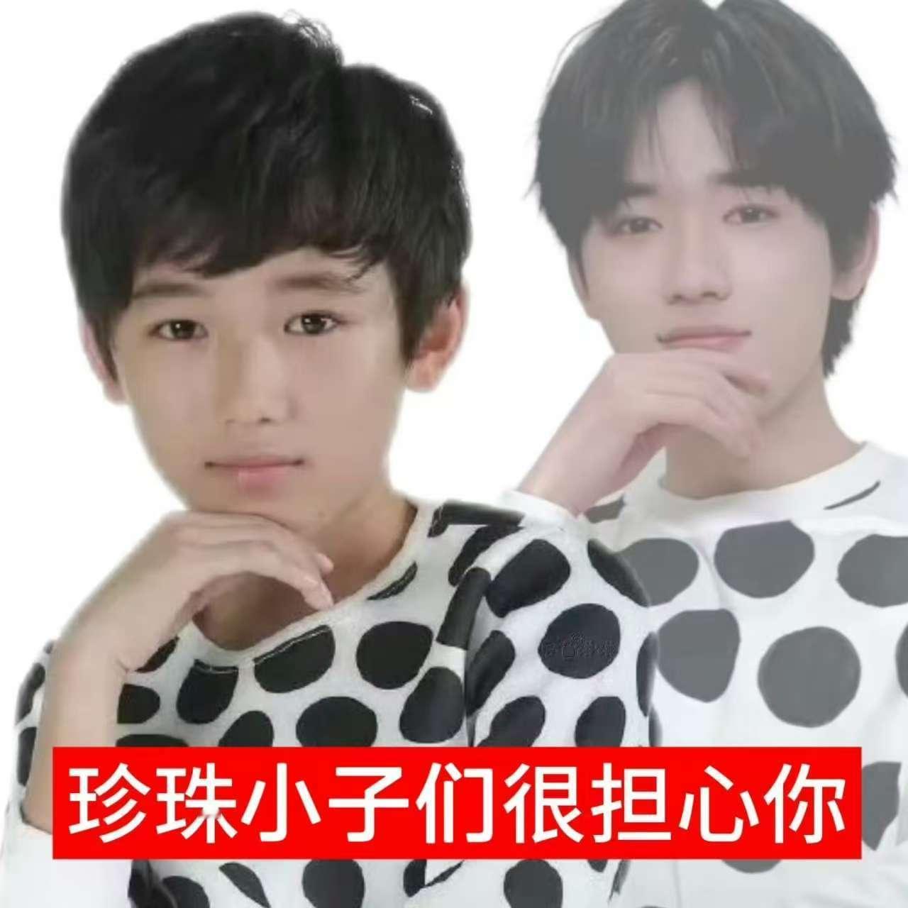 陈星旭把宋亚轩认成丁程鑫哈哈哈哈哈陈星旭把宋亚轩认成了丁程鑫