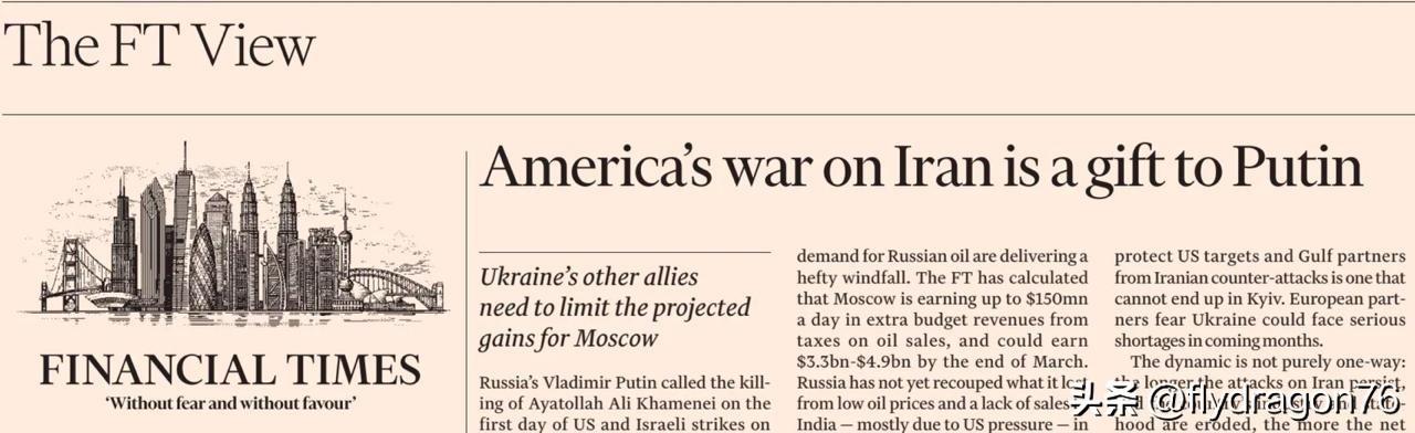 俄媒报道：西方媒体总是反复念叨着那句老生常谈的口号：“美国的对伊战争是送给普京的